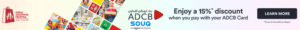 Payment with ADCB Card